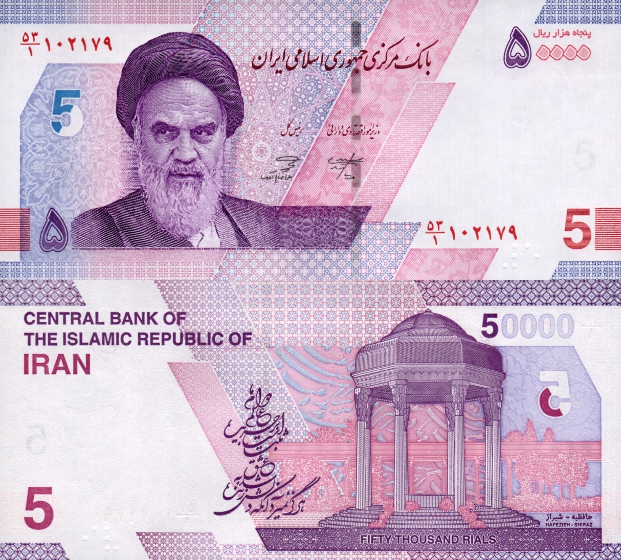 IRAN 50000 RIALI 5 TOMAN 2021 P 162b UNC