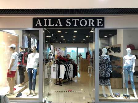 Aila-butik-ne-lushnje-veshje-femrash-logo Aila-butik-ne-lushnje-veshje-femrash-logo