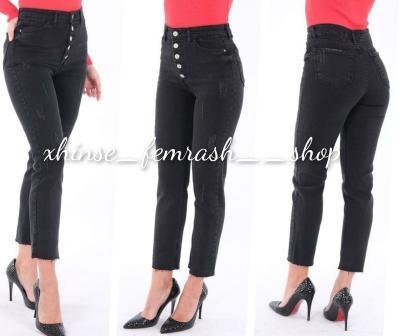 ______________Xhinse-femrash-online-LOGO ______________Xhinse-femrash-online-LOGO
