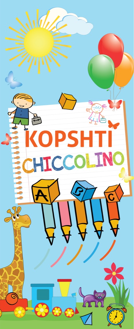 0_____________________0-chiccolino-9 0_____________________0-chiccolino-9